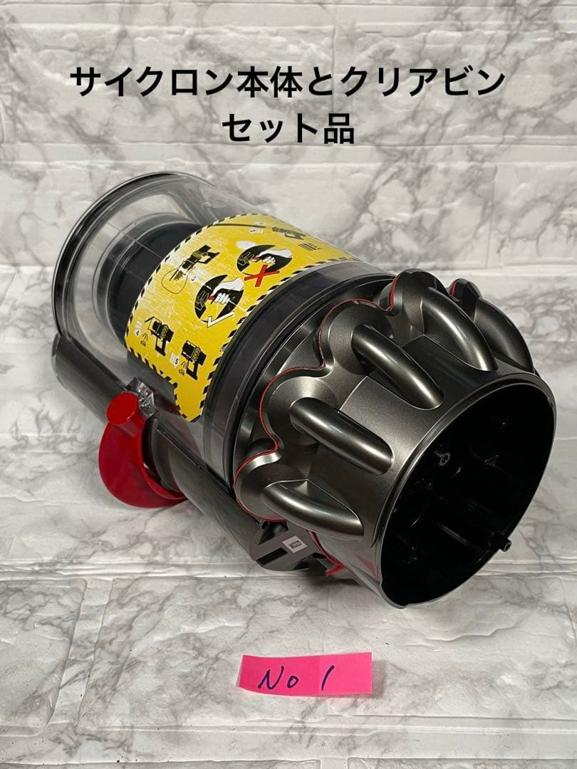 きのちゃんセット　ソフトローラークリーナーヘッドの他サイクロンクリアビン等