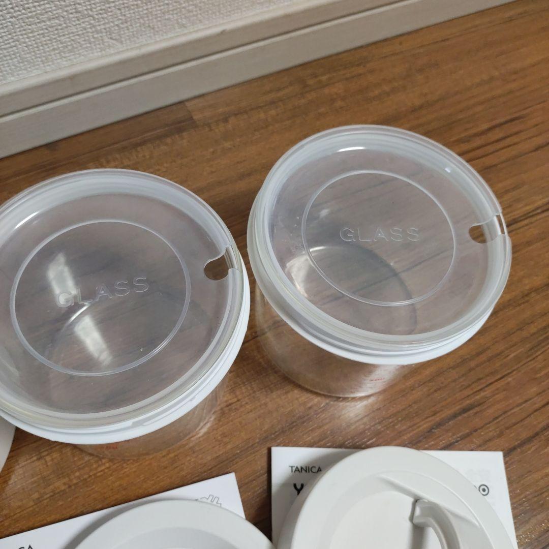 タニカ ヨーグルティアS ヨーグルトメーカー ガラスケース×2