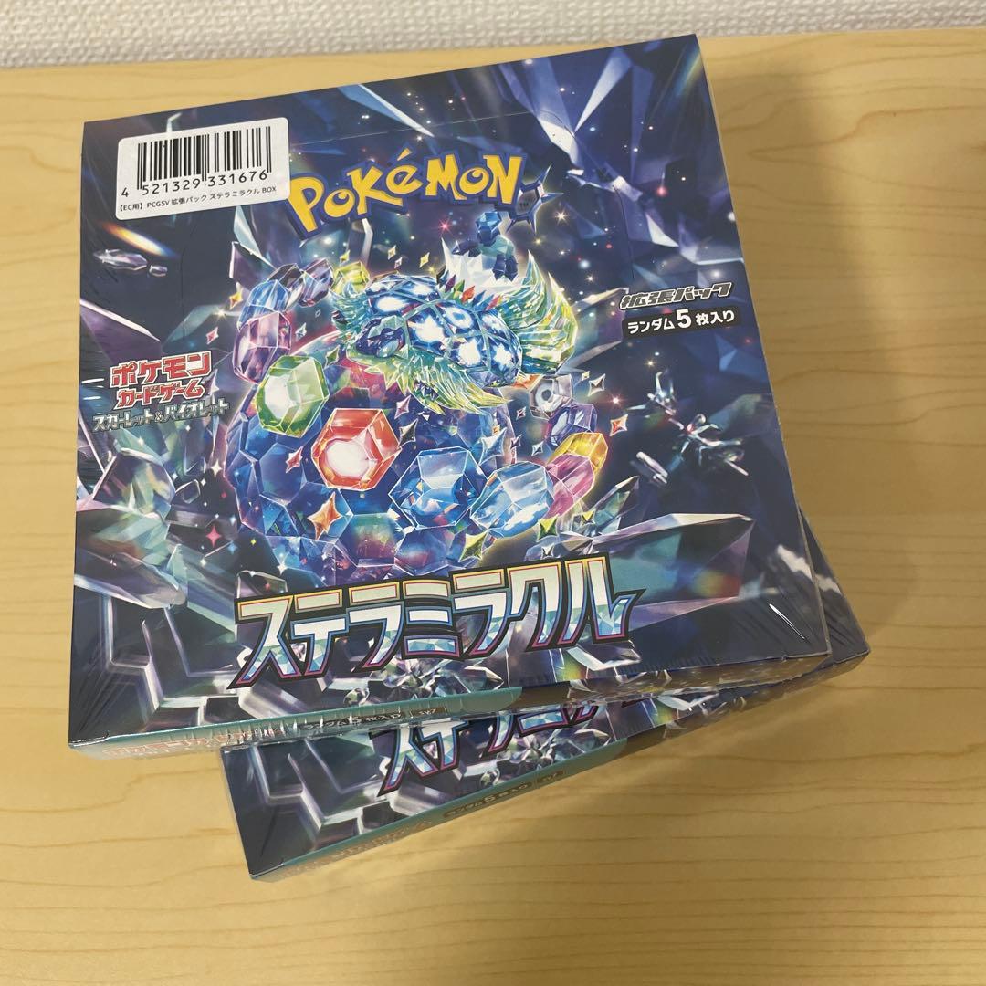 ポケモンカードゲーム ステラミラクル 5パック入り❌2