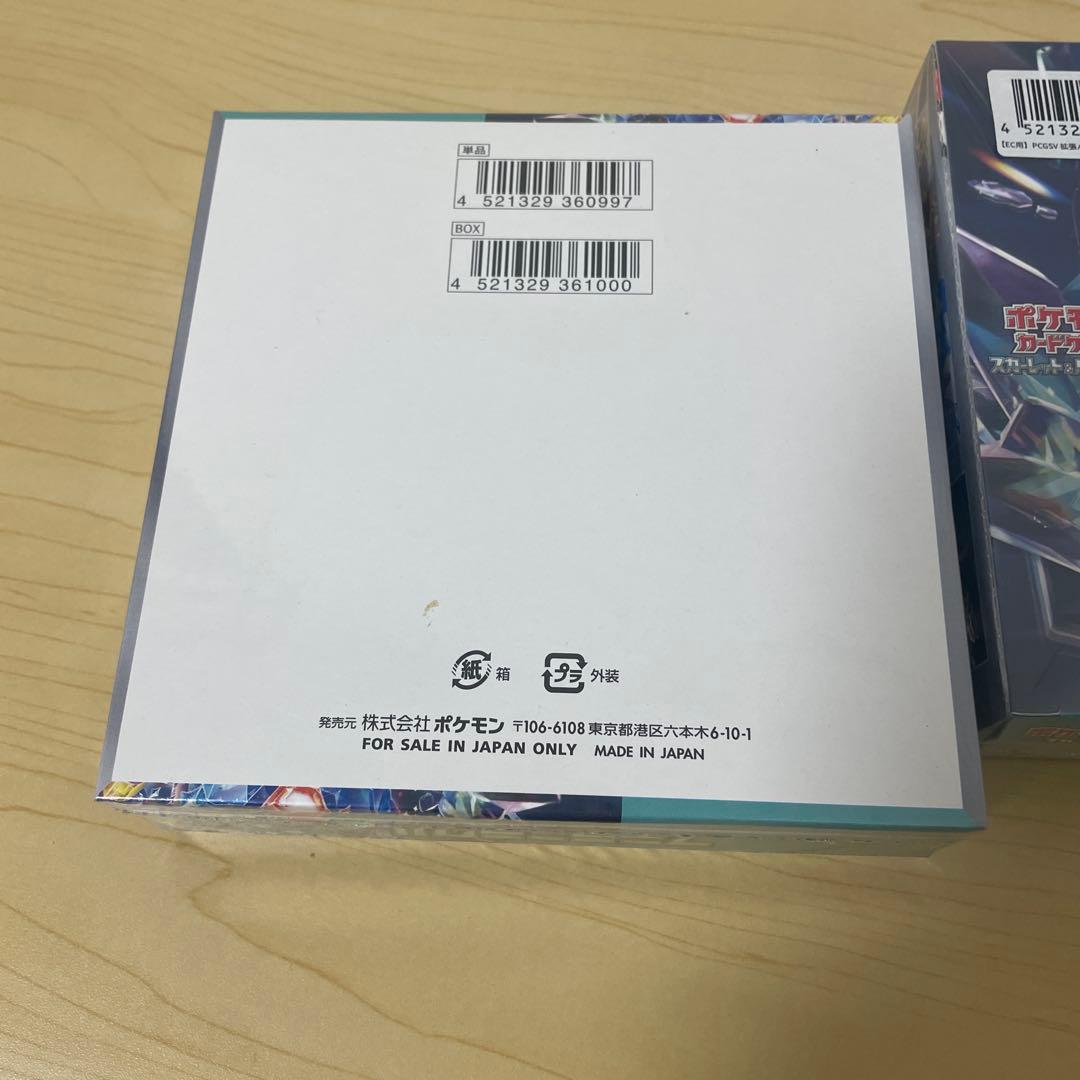 ポケモンカードゲーム ステラミラクル 5パック入り❌2