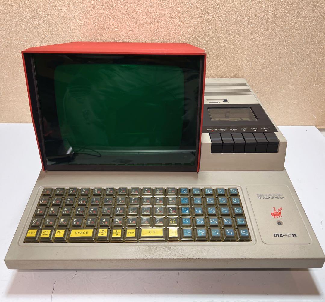 SHARP MZ-80K シャープ パーソナルコンピュータ ジャンク