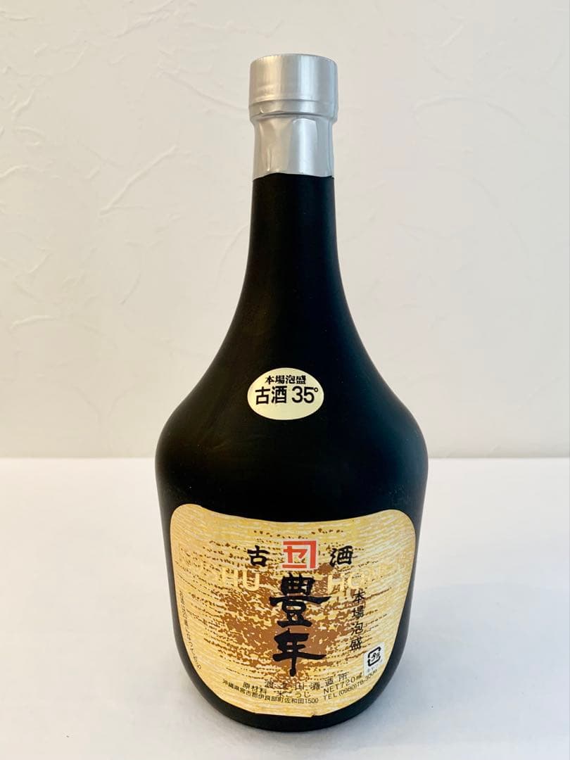 専用　おまとめ3本