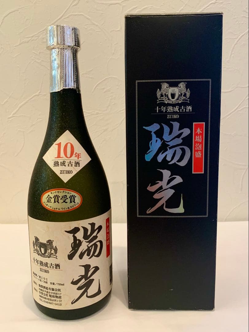 専用　おまとめ3本