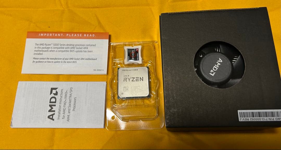 CPU AMD Ryzen5 5600X BOX