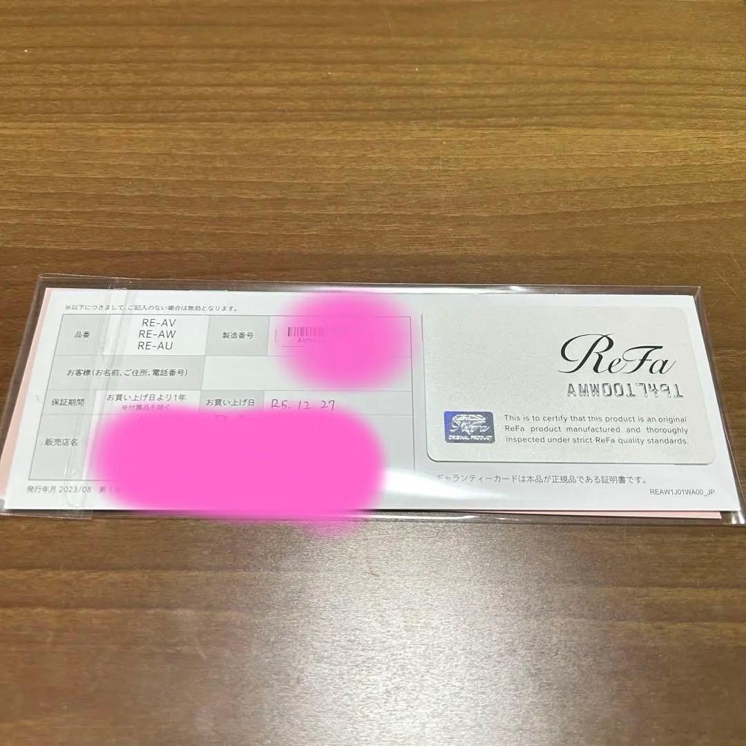 美品 リファカールアイロン プロ 38mm RE-AV-02A ホワイト