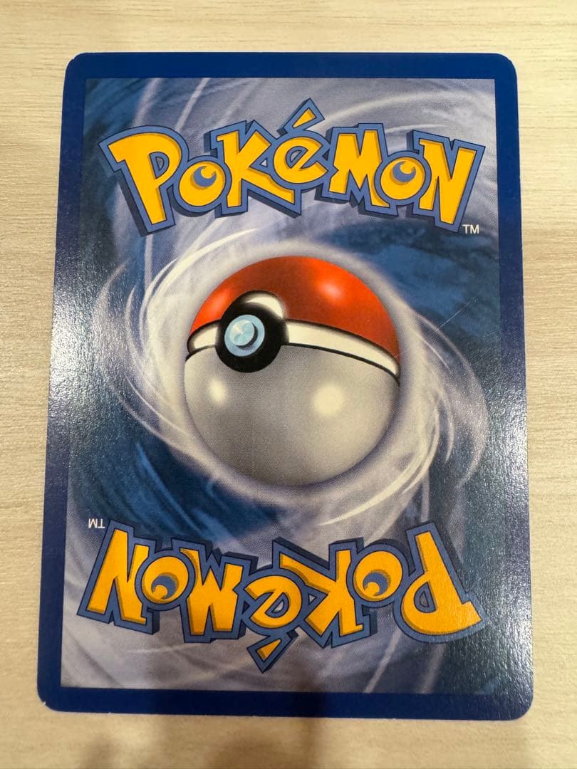 ブラッキー エーフィ グレート legend 英語版 海外版