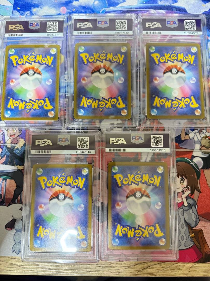 PSA10ミュウex ミュウV ミュウvmax 3 連番