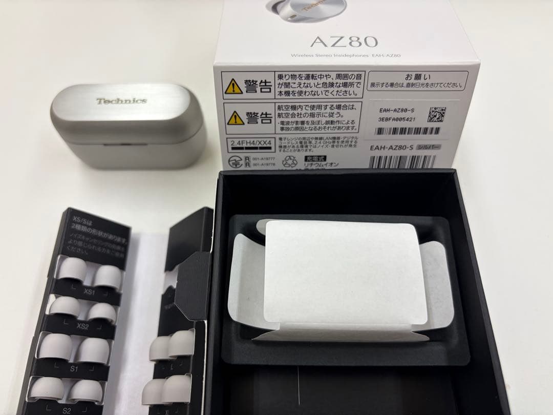 Technics EAH-AZ80 シルバー