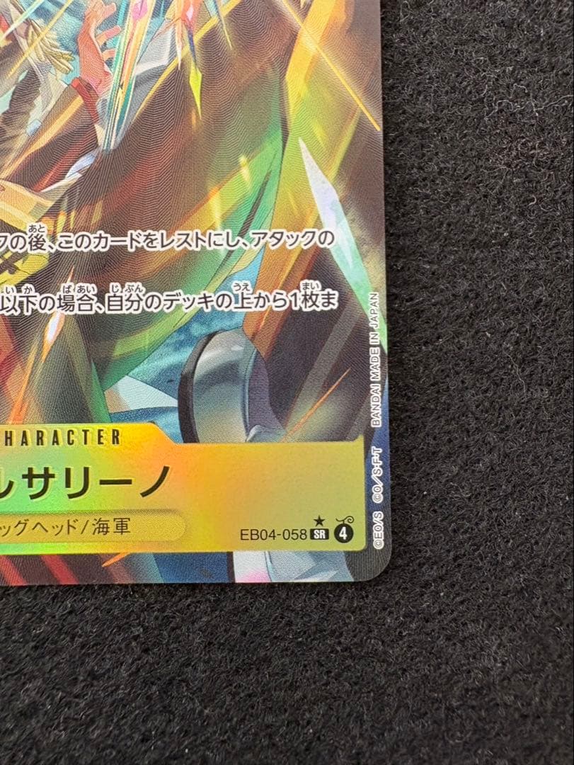 ワンピースカード　エッグクライシス　ゾロ　ルフィ　　SR SEC