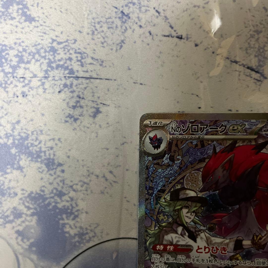 よ*ん様 Nのゾロアークex sar