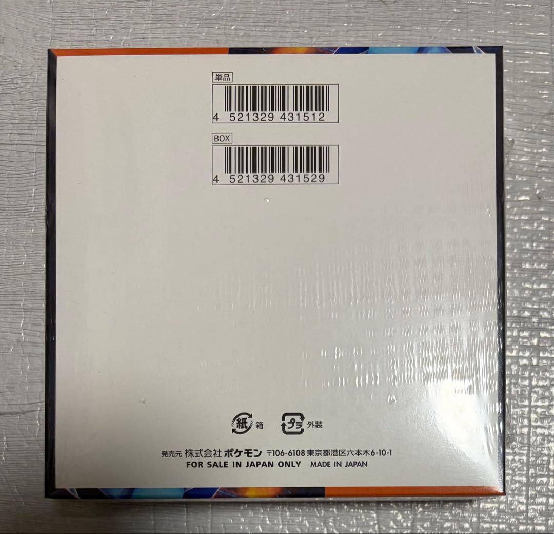 ポケモンカード インフェルノX　シュリンク付き　未開封　1BOX。