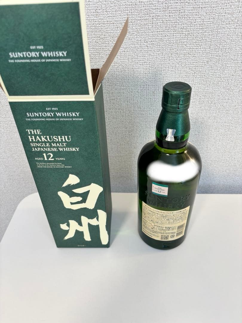 白州12年 【箱付き】