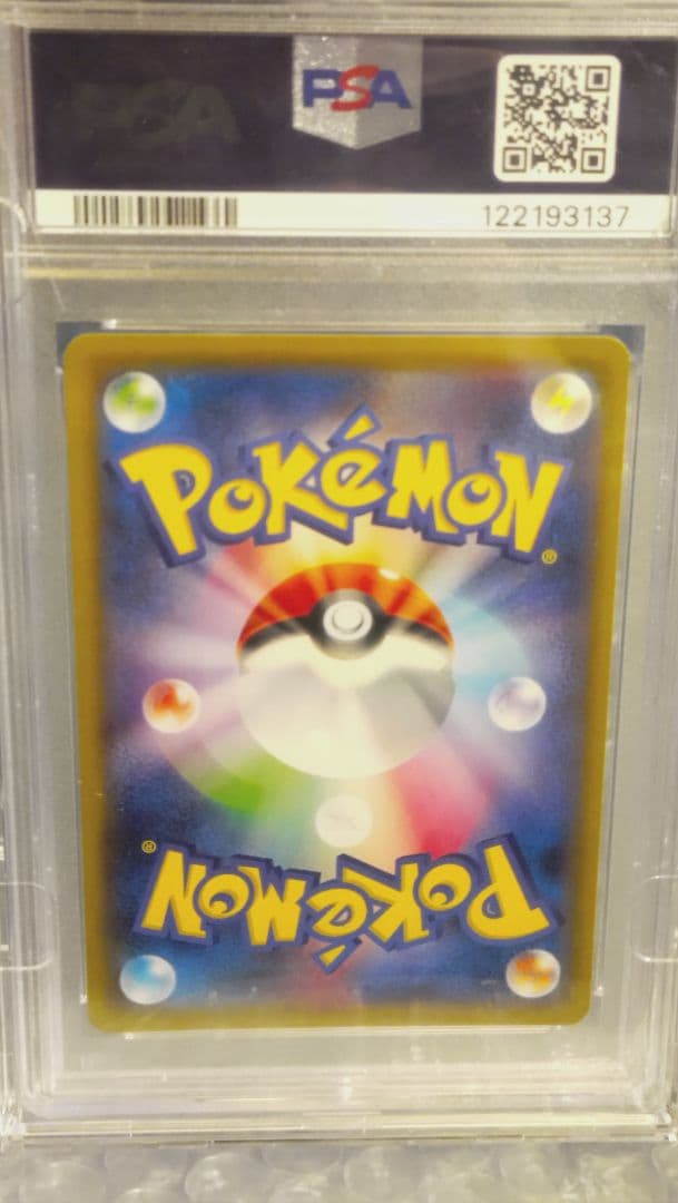 PSA10 ブルーの探索 SR TAG TEAM GXタッグオールスターズ