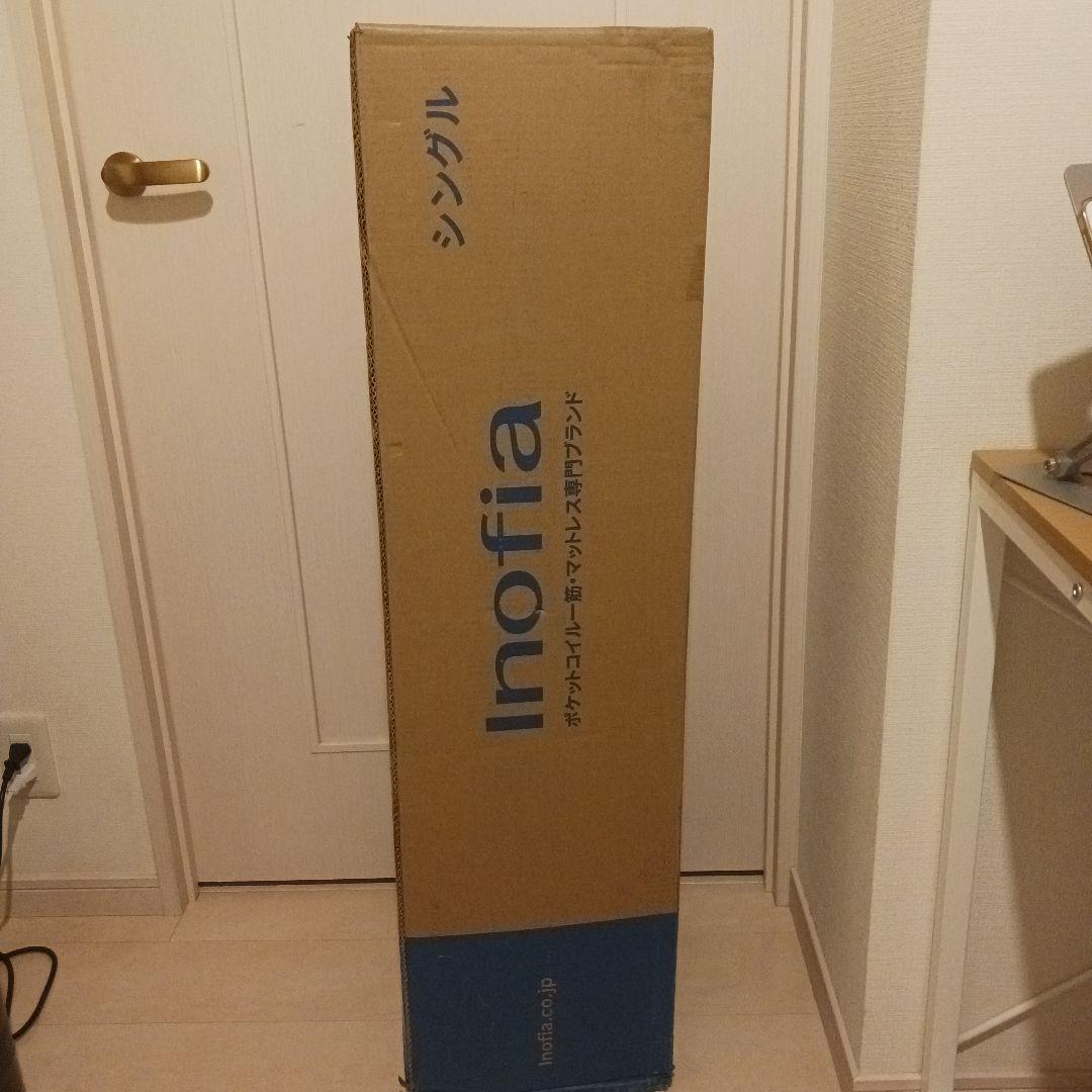 Inofia シングル スプリングマットレス
