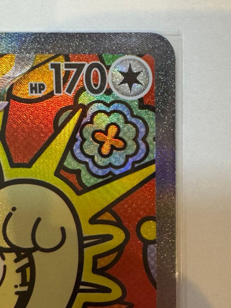 ニャースEX カード HP170