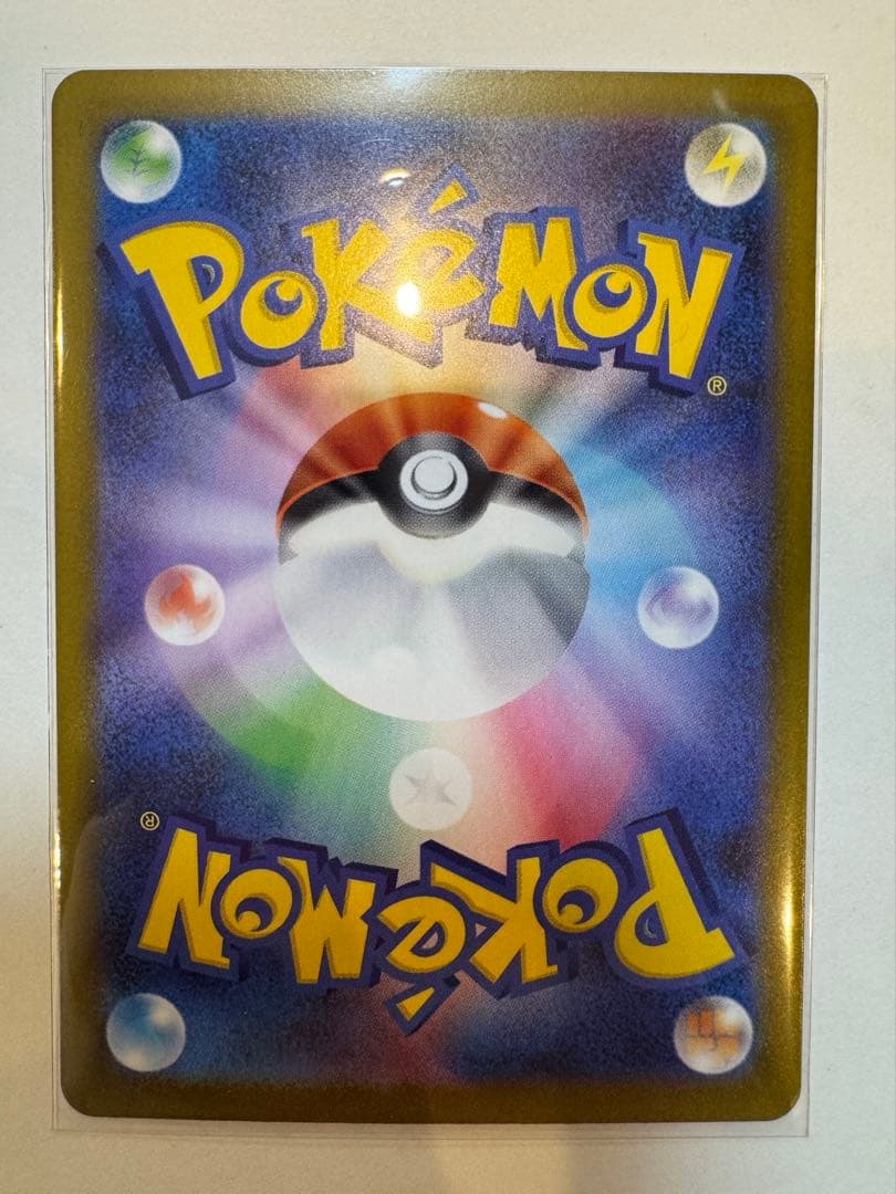 ニャースEX カード HP170