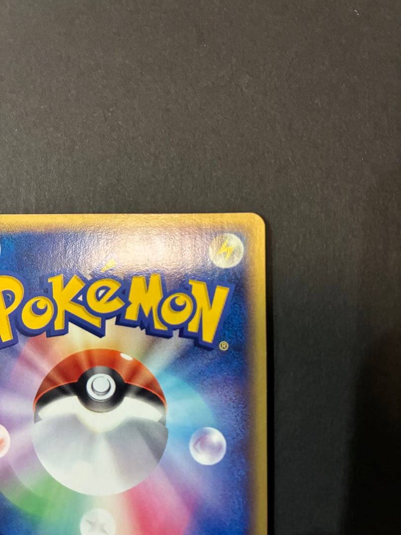 T*0様 カイリューex ☆ 第3弾拡張パック 天空の覇者 038/054