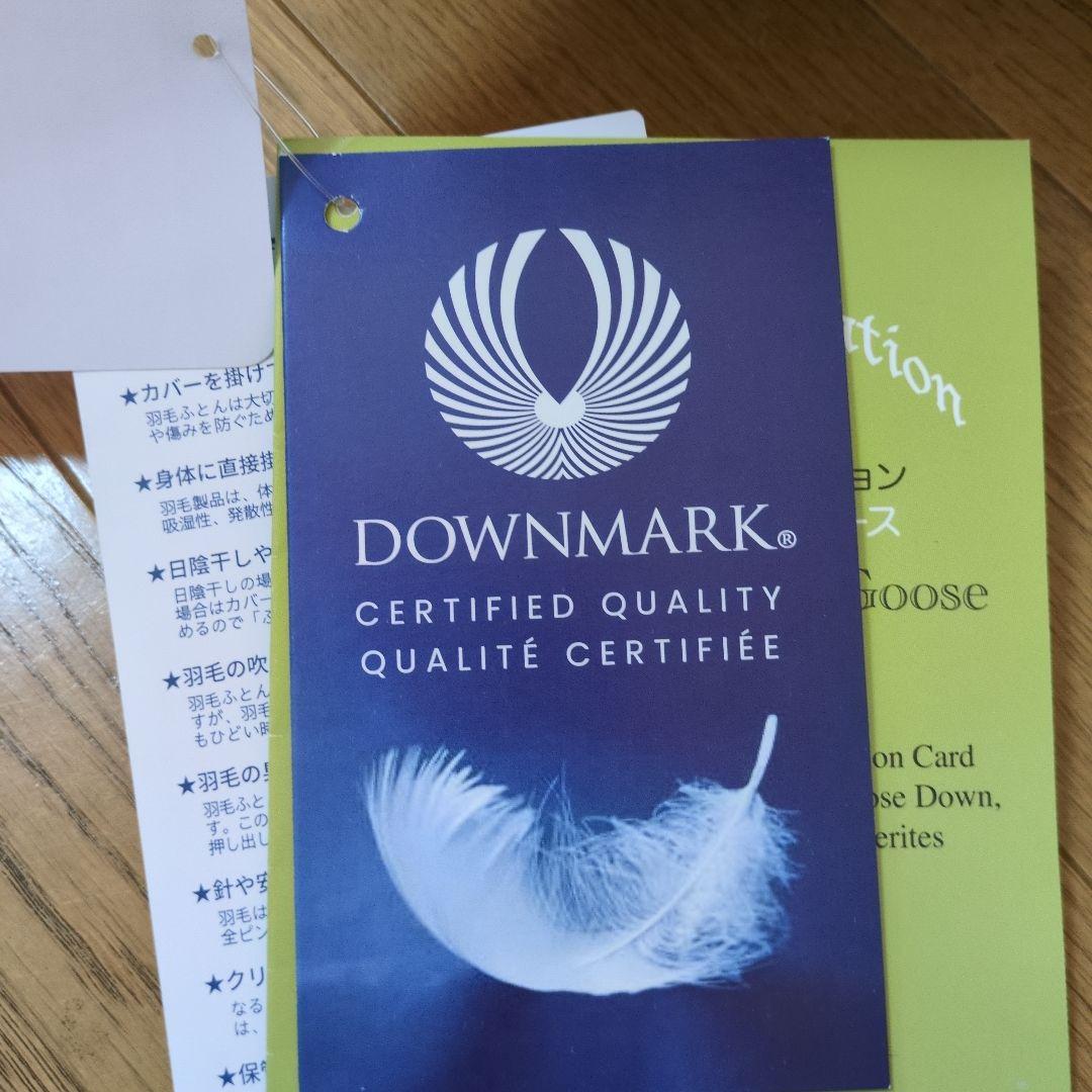 たけ　羽毛布団dp440希少カナダ産マザーグース1.3kg超長綿100%