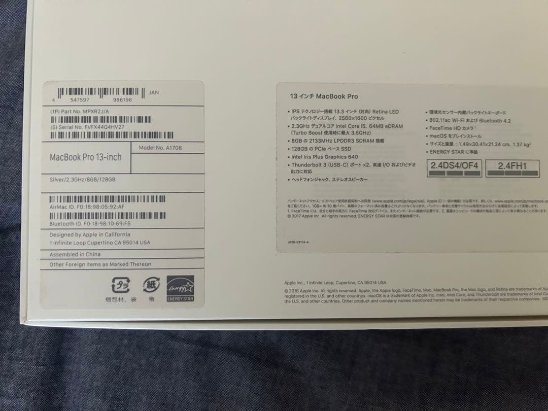 【ジャンク品】APPLE MacBook Pro MV9A2J/A 2017年