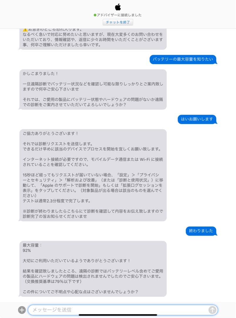 iPad Air（第5世代） Wi-Fiモデル 64GB ブルー