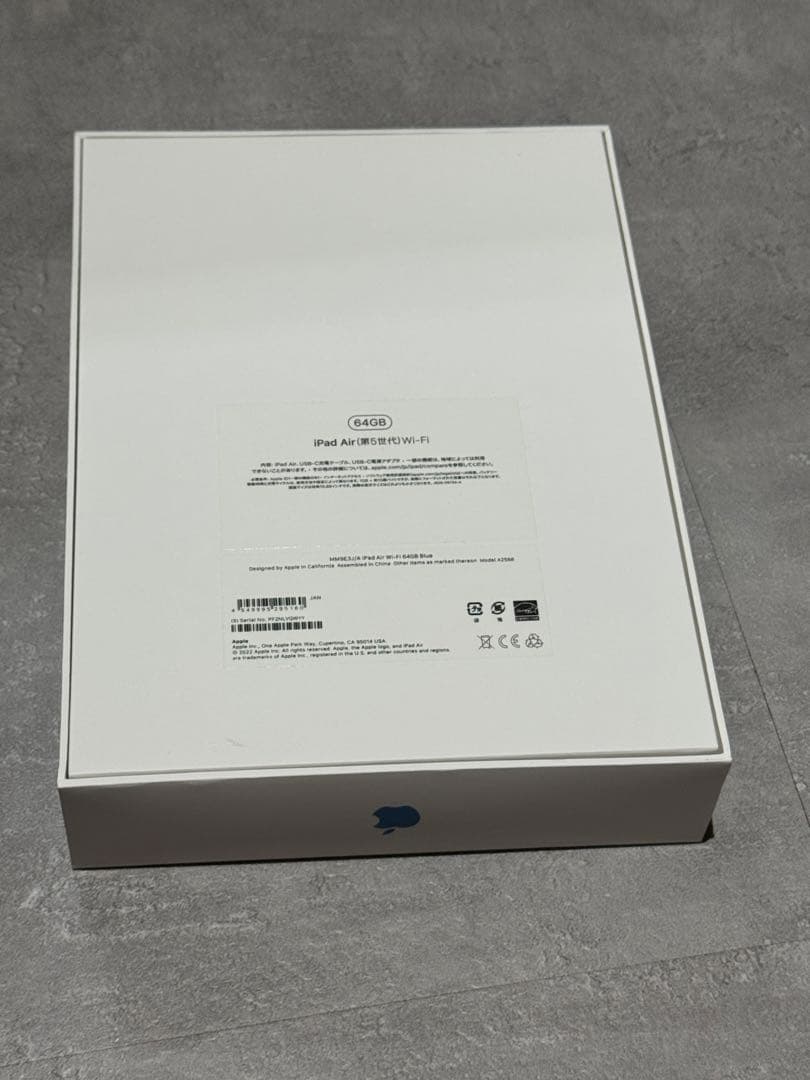 iPad Air（第5世代） Wi-Fiモデル 64GB ブルー