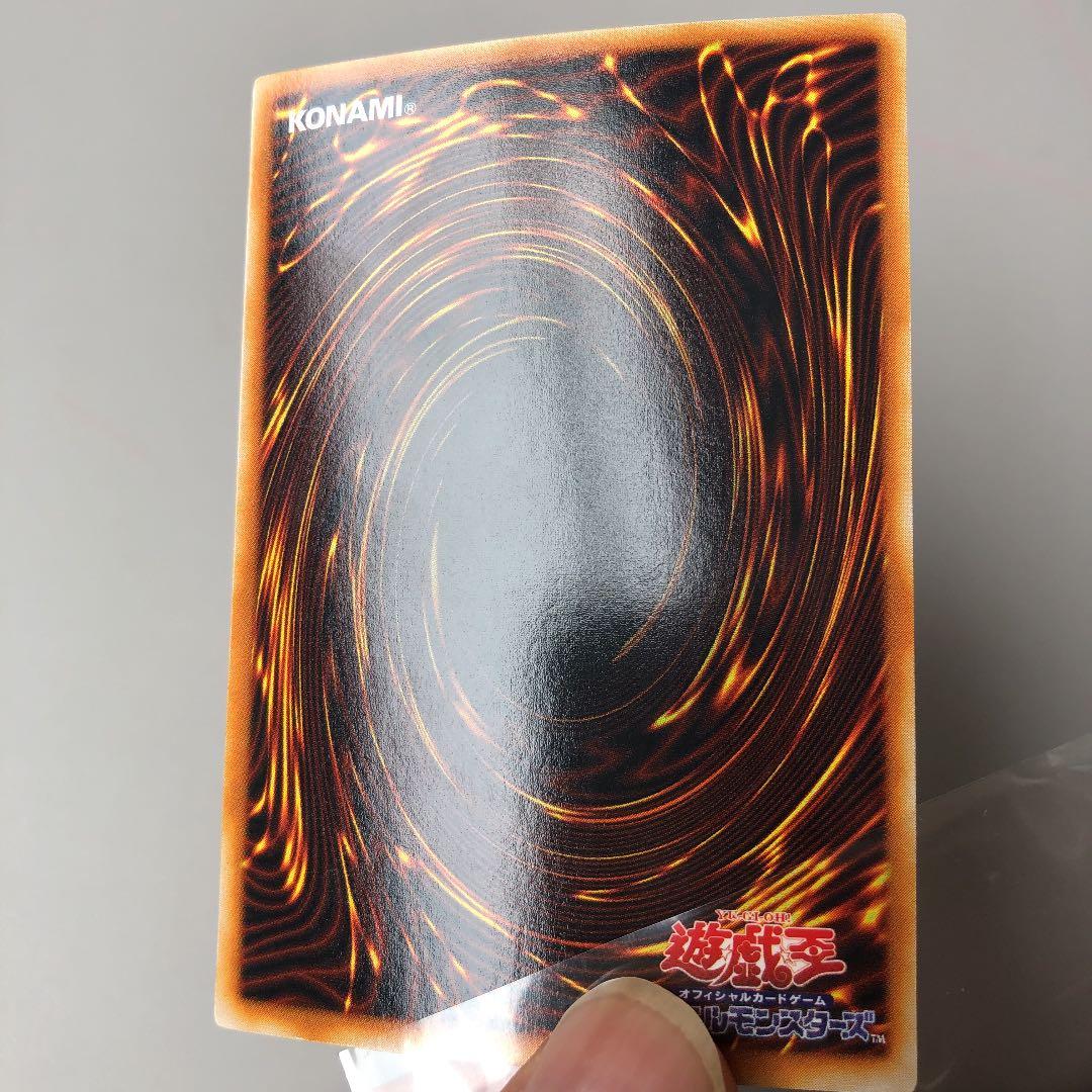 遊戯王　レッドアイズ　美品