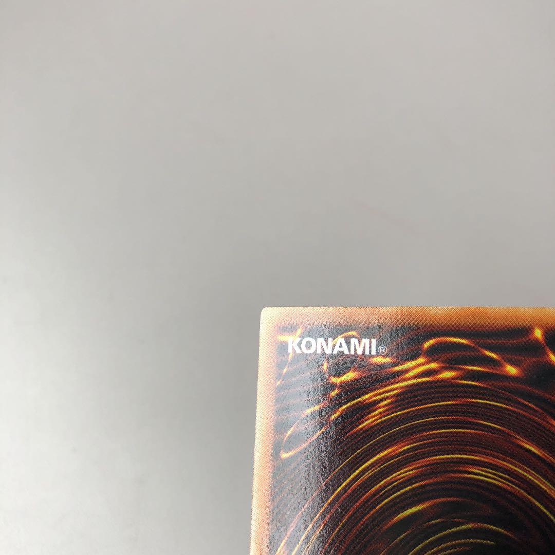 遊戯王　レッドアイズ　美品