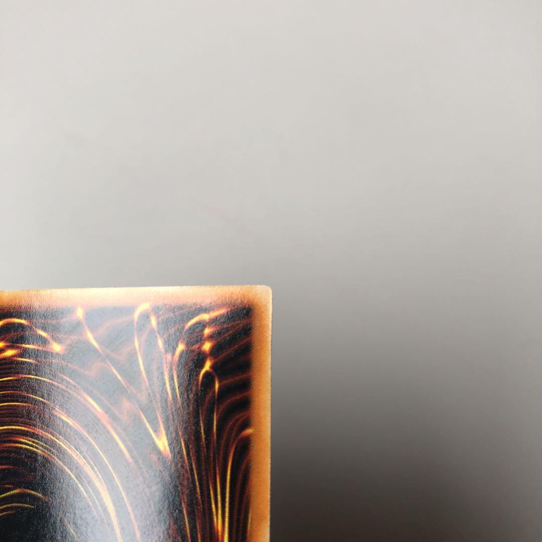 遊戯王　レッドアイズ　美品