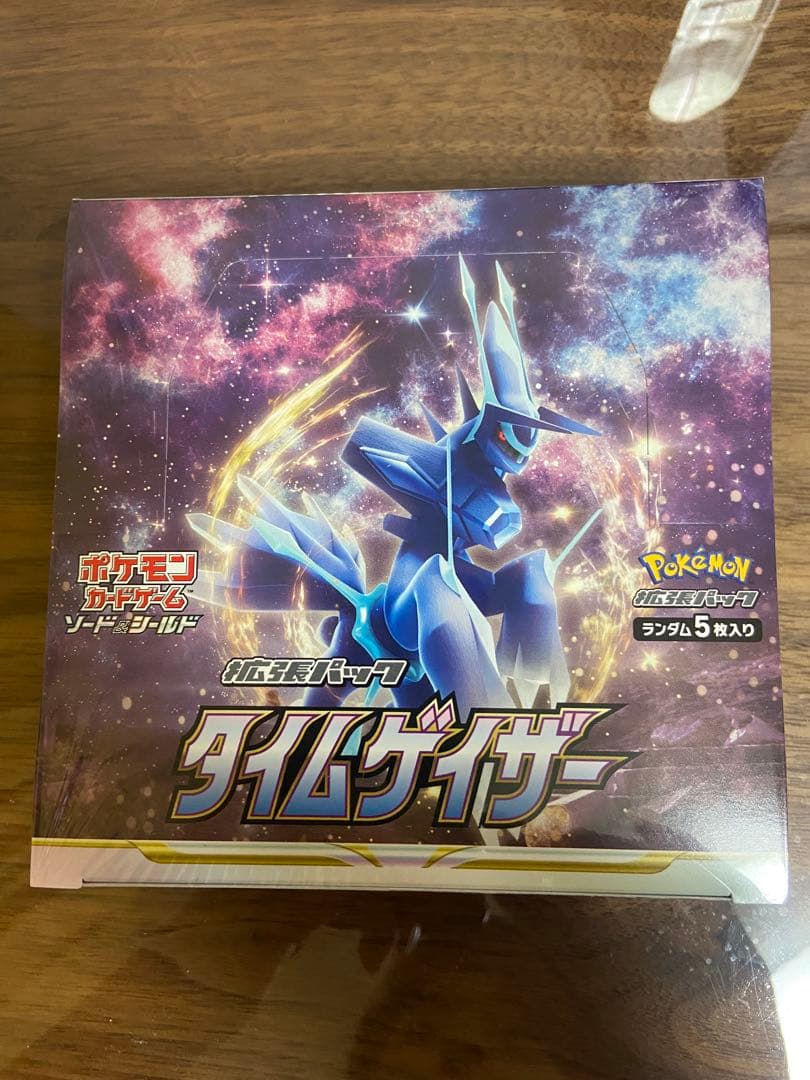 タイムゲイザー、スペースジャグラー未開封BOXシュリンク付き