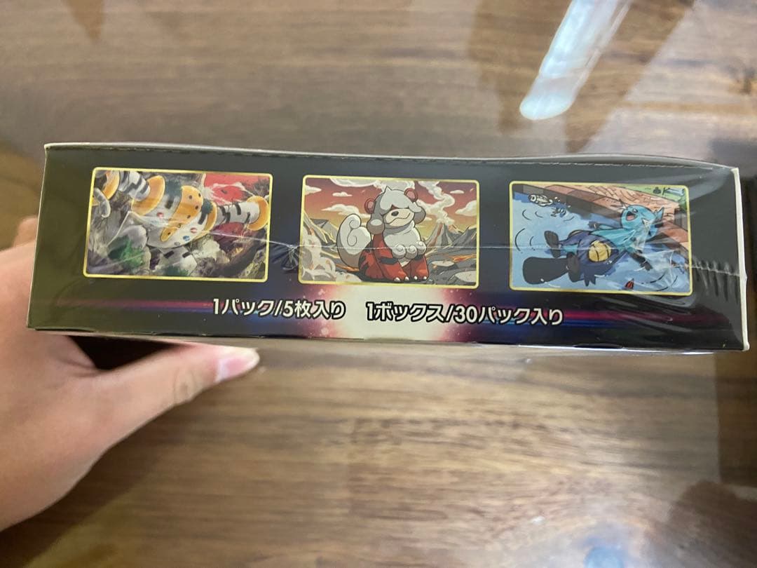 タイムゲイザー、スペースジャグラー未開封BOXシュリンク付き