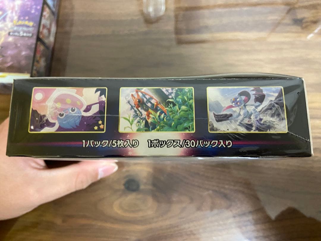 タイムゲイザー、スペースジャグラー未開封BOXシュリンク付き