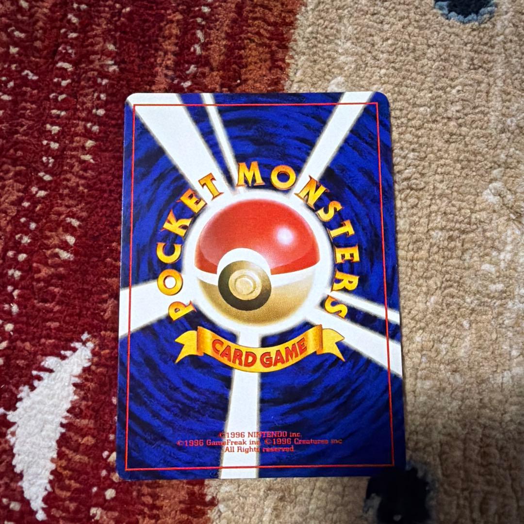 [金額相談下さい]わるいギャラドス ★ 第4弾拡張パック ロケット団