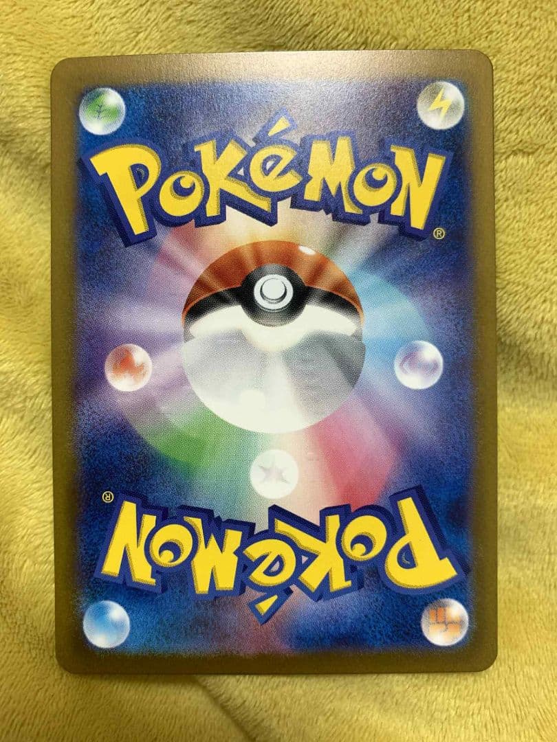 サンダーex SAR SV2a 204/165 キズや白かけなし