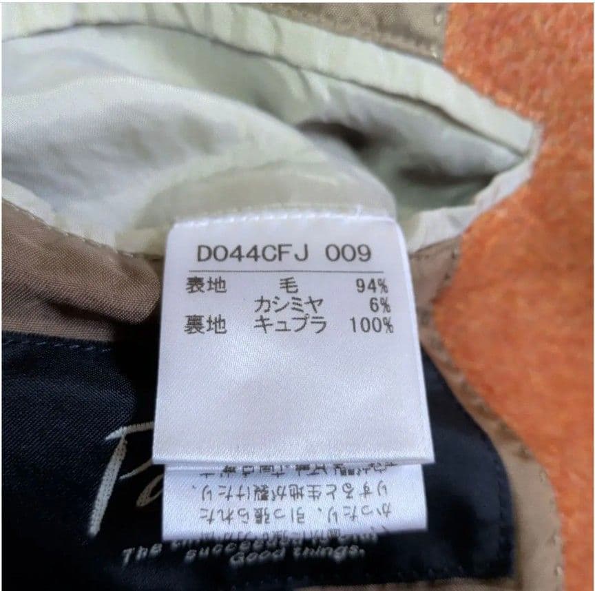 【極美品】papas　プラス　メンズ　L　ロロピアーナ　ジャケット　カシミヤ混