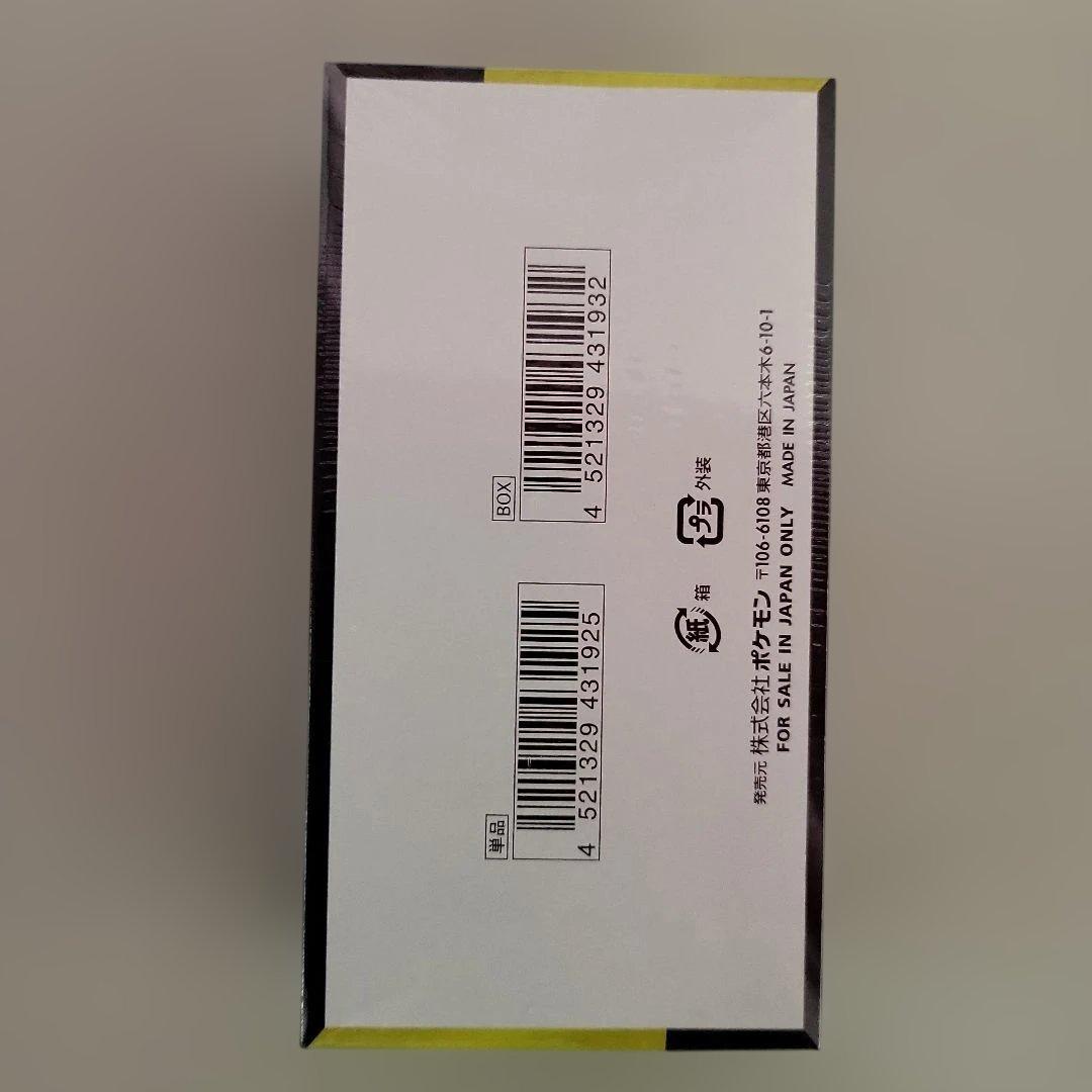 ポケモンカードゲーム MEGA ドリームEX BOX シュリンク付きです。