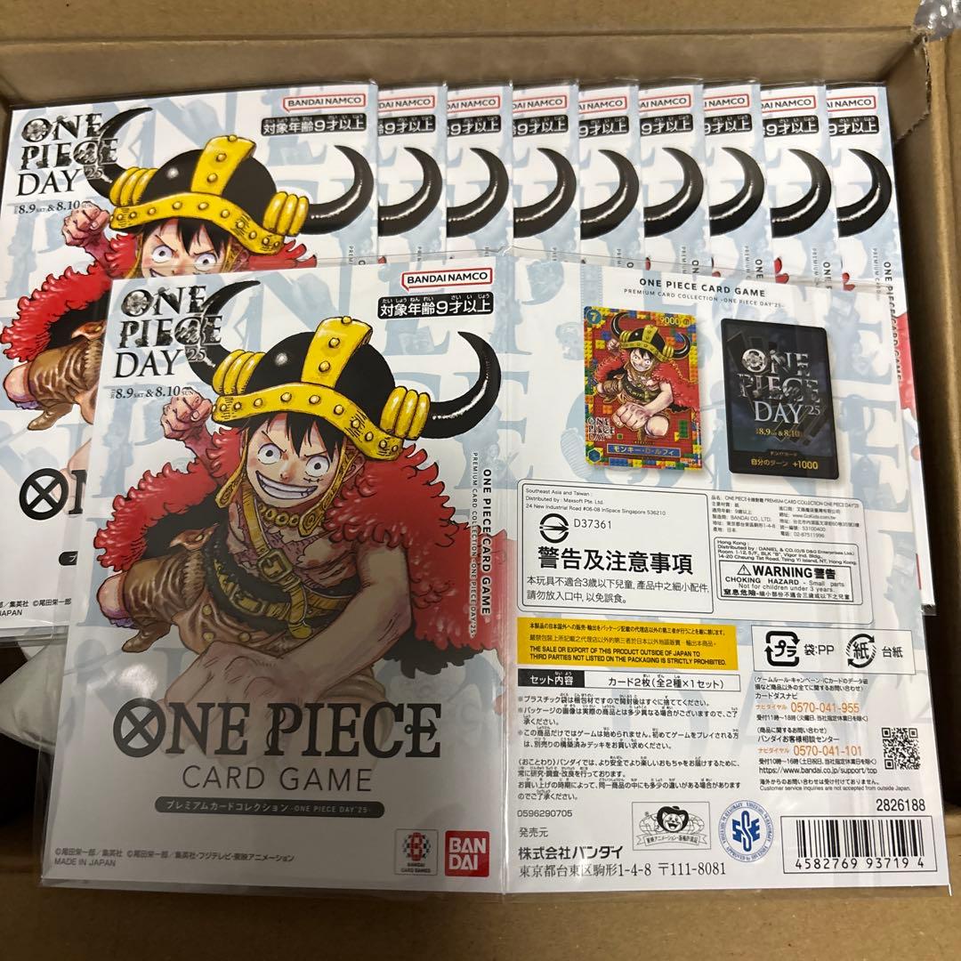 【未開封】ワンピースプレミアムカードコレクションDAY25 10枚セット