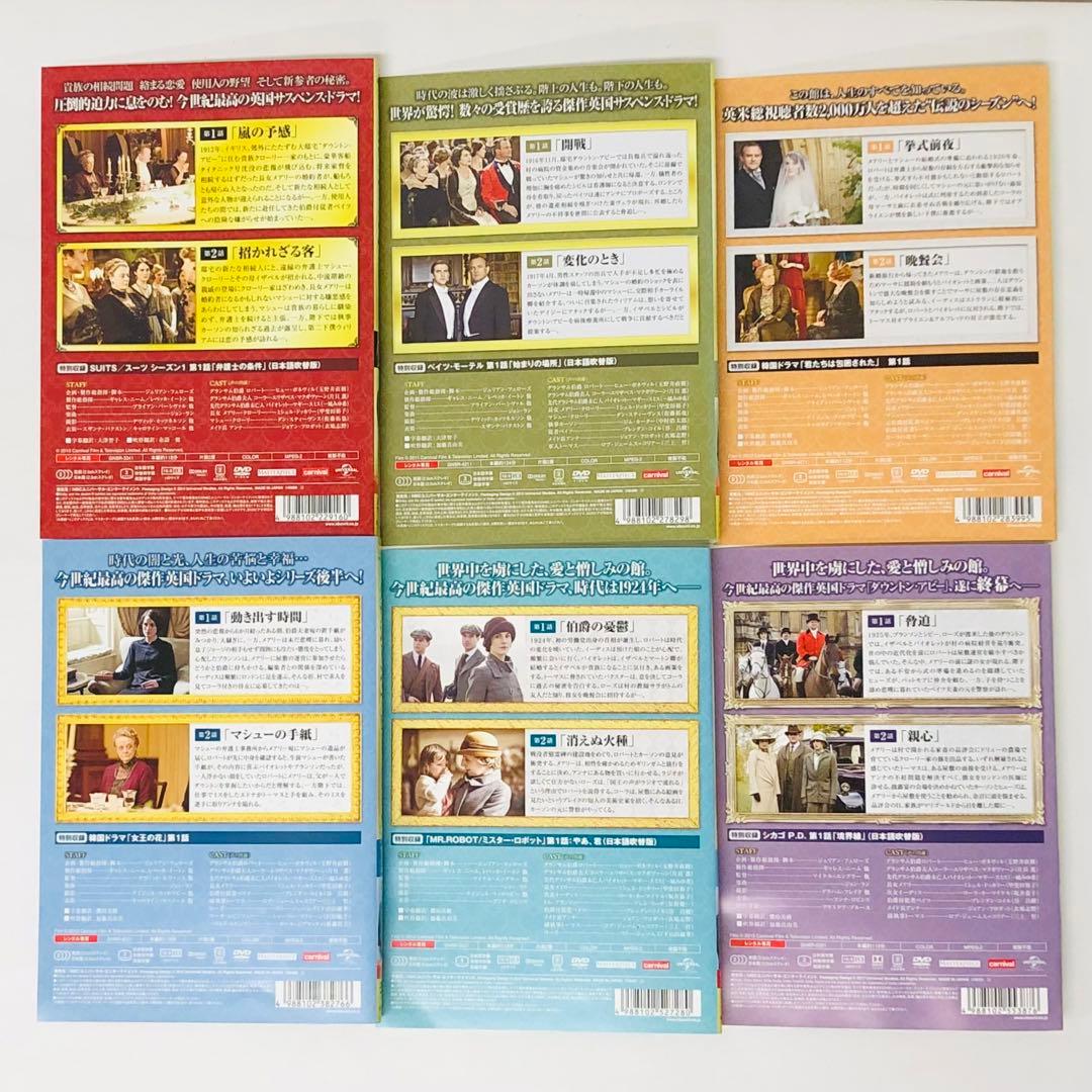 全シーズンセット　ダウントン・アビー DVD全巻セット
