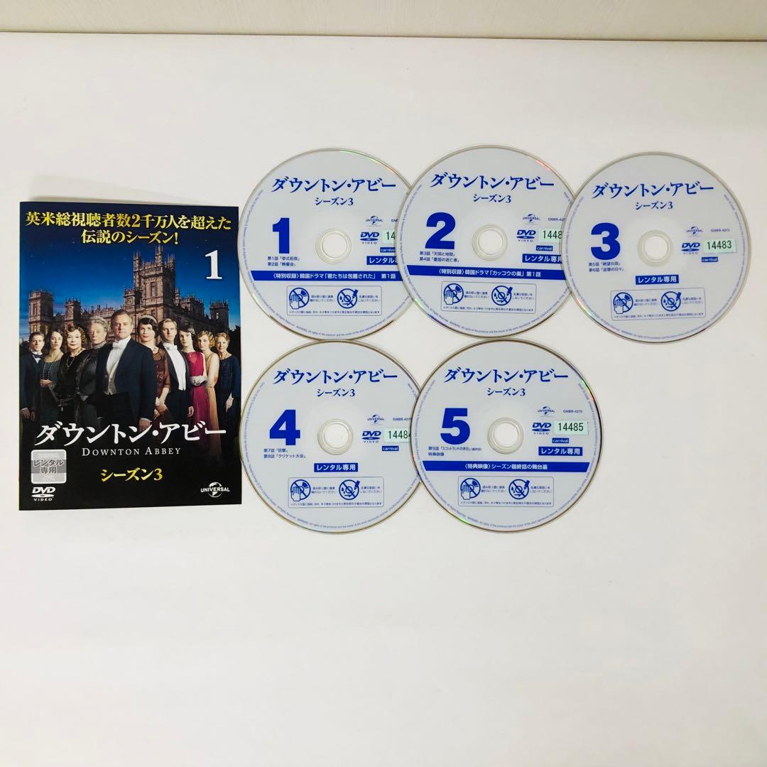 全シーズンセット　ダウントン・アビー DVD全巻セット