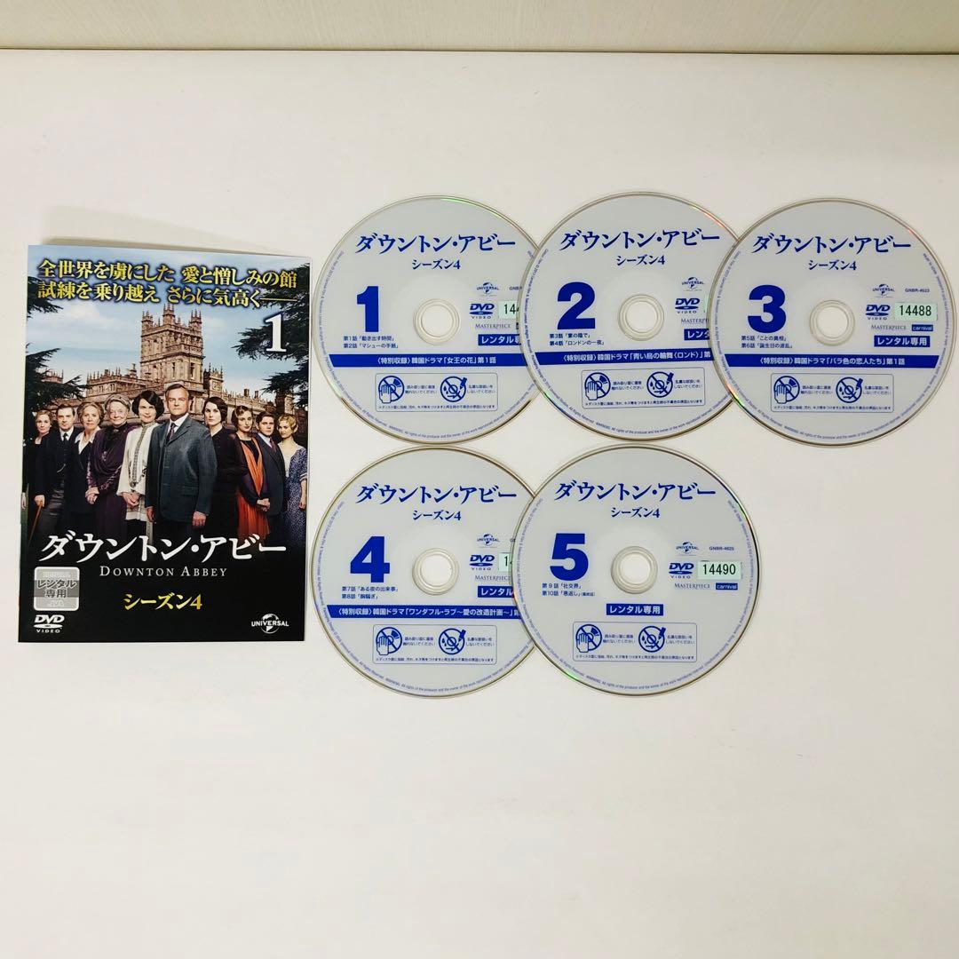 全シーズンセット　ダウントン・アビー DVD全巻セット