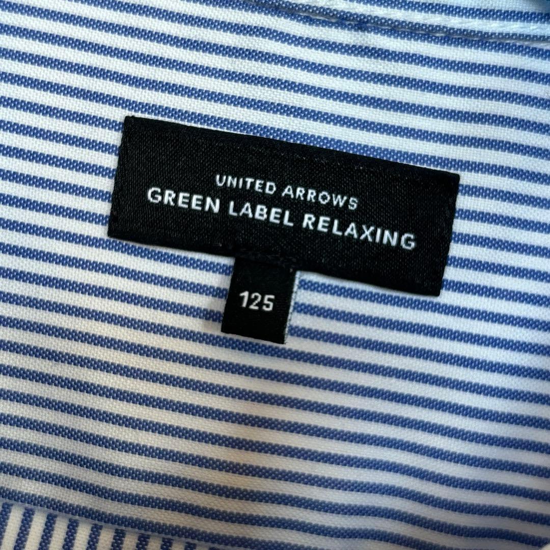 GREEN LABEL RELAXING フォーマル 4点セット　125cm