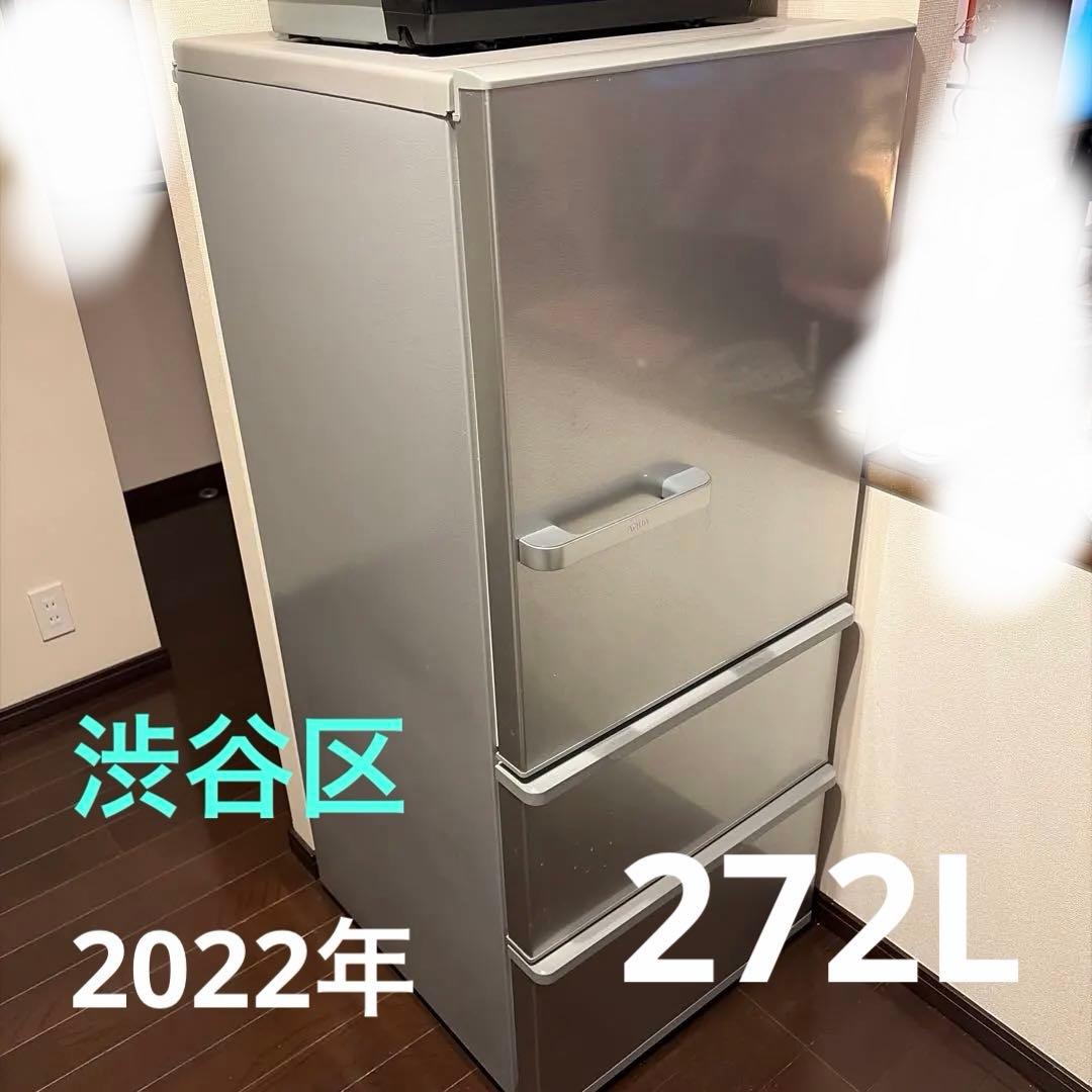AQUA 2022年製272L