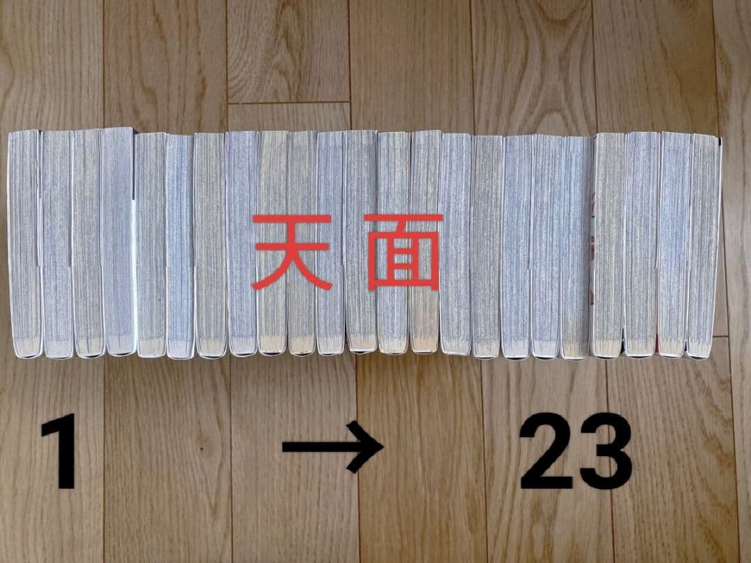 専用 ハイキュー美本帯付全45巻初版 ＋ 別冊2冊 チラシ45枚