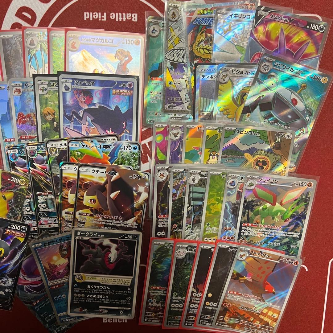 ポケモンカード まとめ売り SR MA AR
