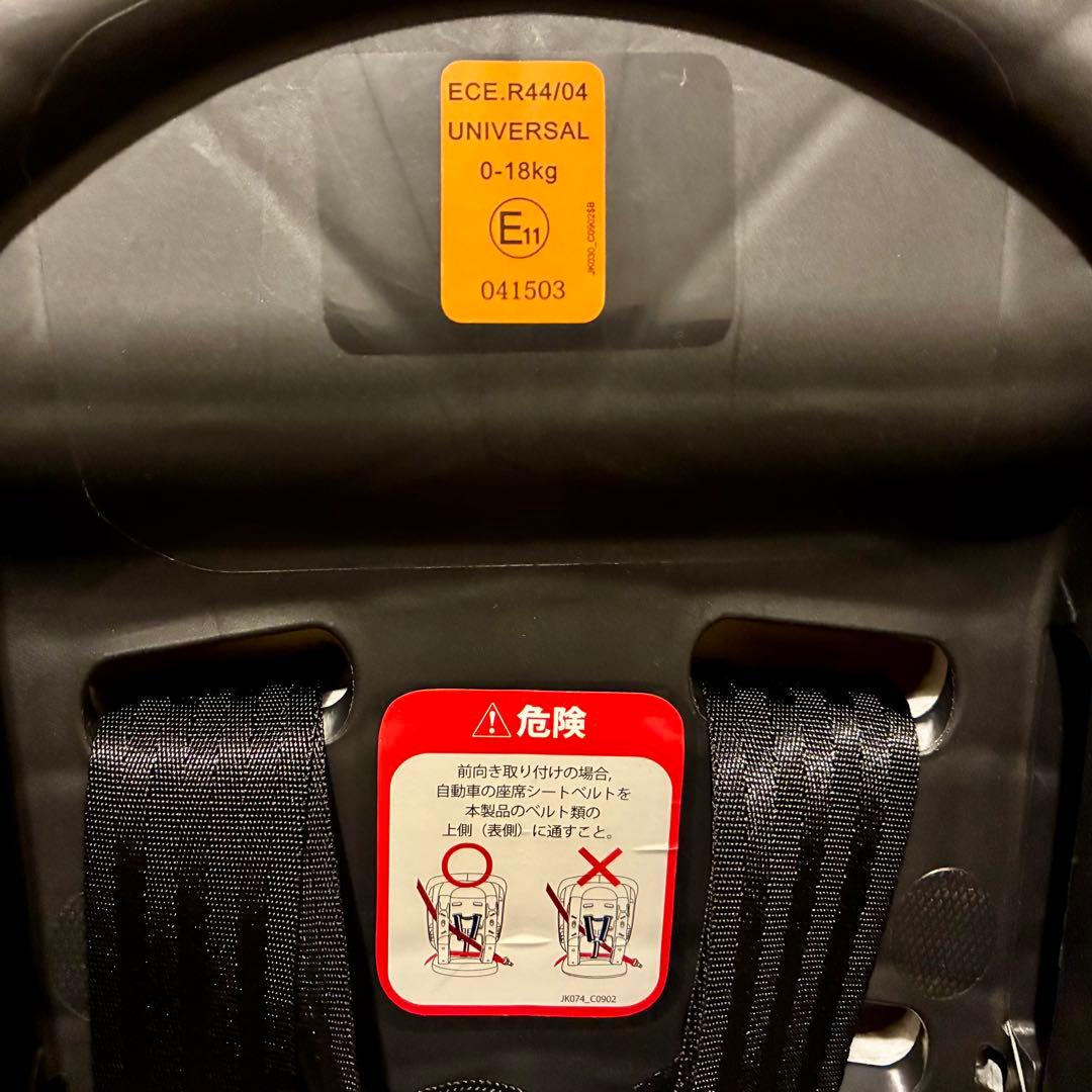 【極美品】Joie ジョイー チャイルドシート 英国