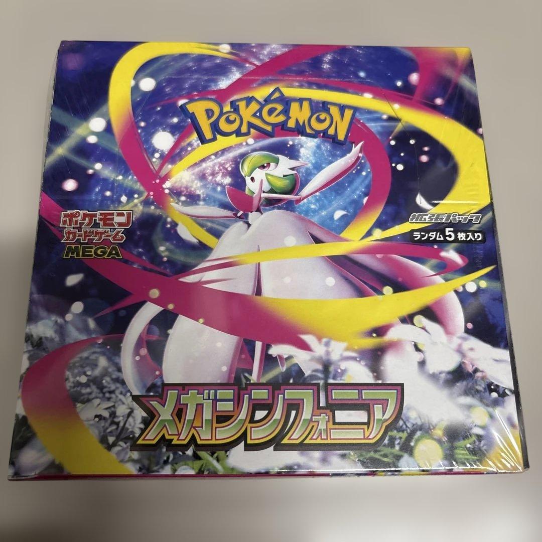 ポケモンカードゲーム メガシンフォニア Box