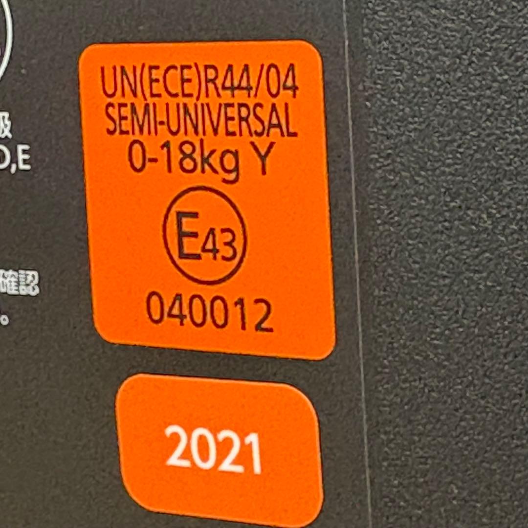 エールベベ クルット5i プレミアム グレーラテ チャイルドシート