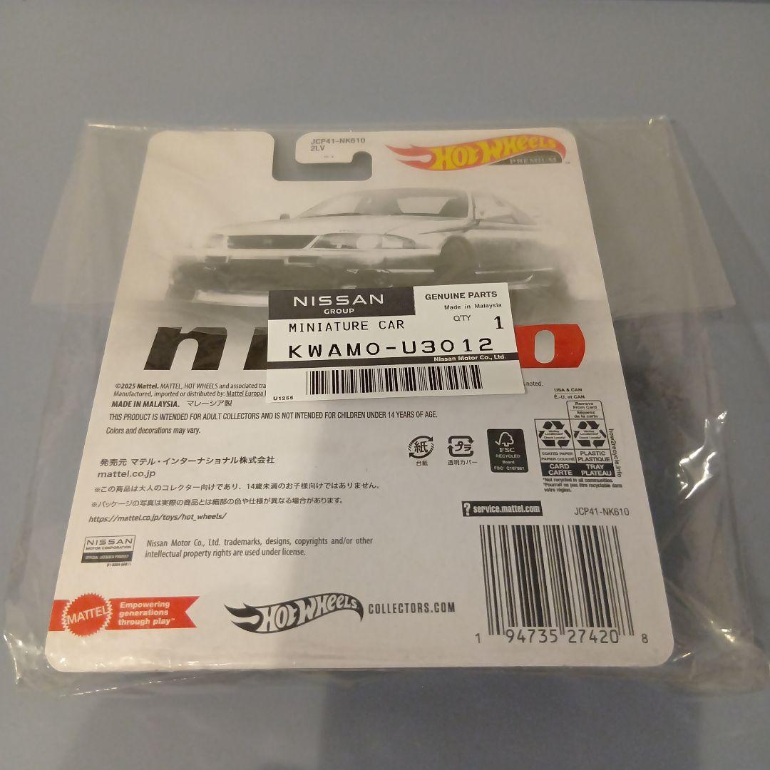 東京オートサロンリバティウォーク限定品 ホットウィール 日産GTRニスモ