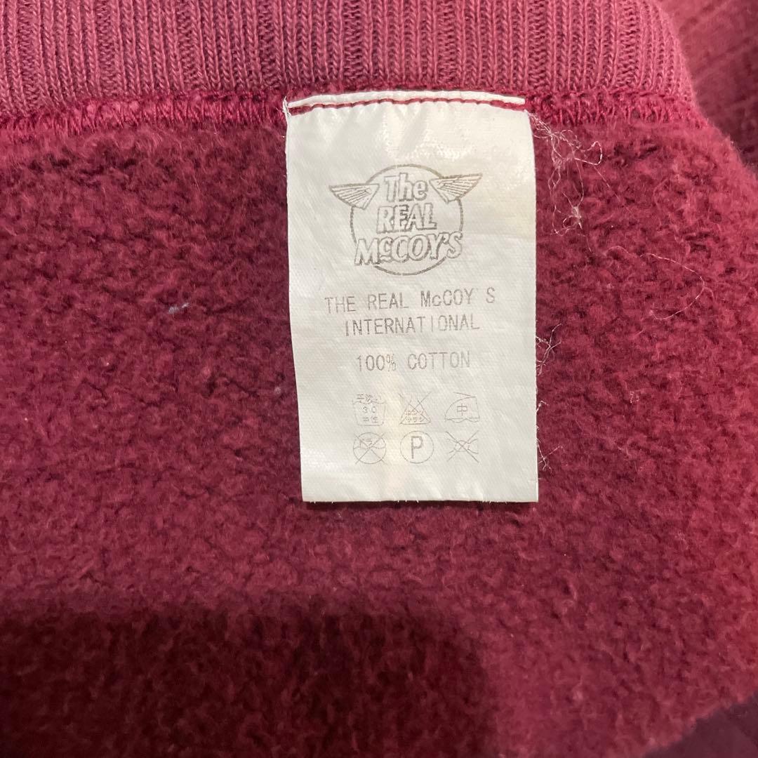 スウェット/両V/バーガンディ【リアルマッコイズ】