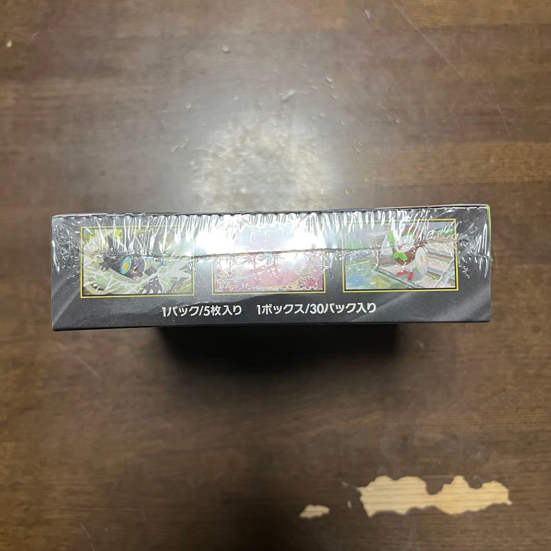 ムニキスゼロ シュリンク付き 未開封 BOX 2BOX