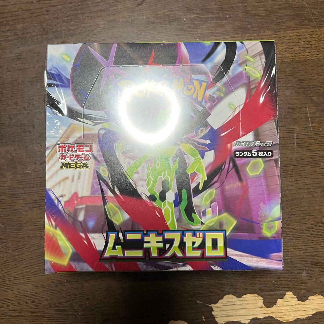 ムニキスゼロ シュリンク付き 未開封 BOX 2BOX